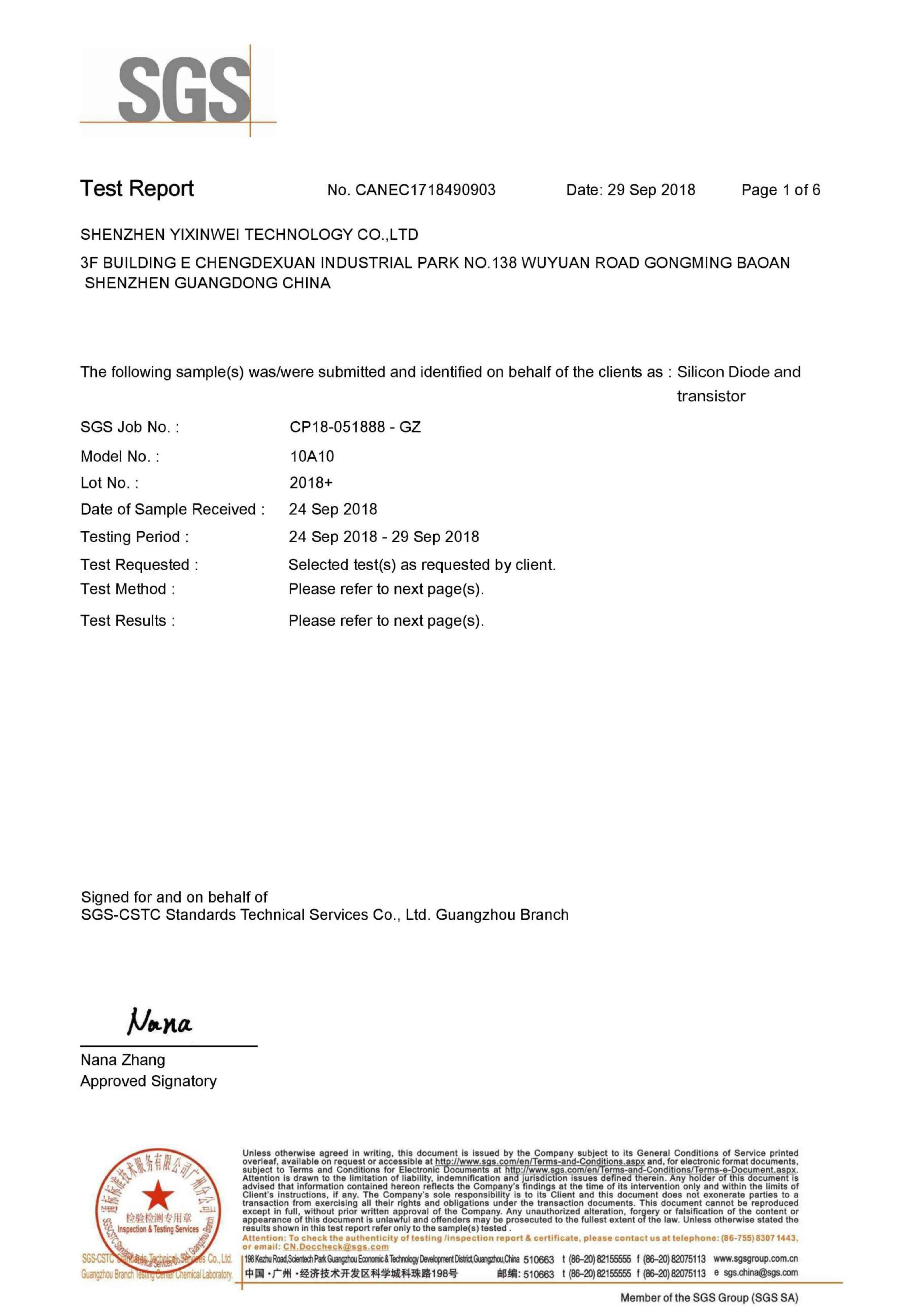 壹芯微SGS英文測試報(bào)告